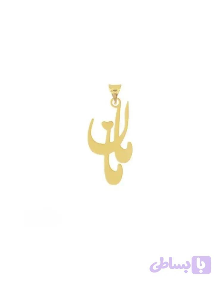 پلاک گردنبند طلا مامان G0417
