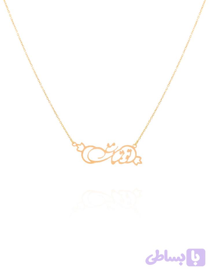 گردنبند طلا انار یلدا C102507