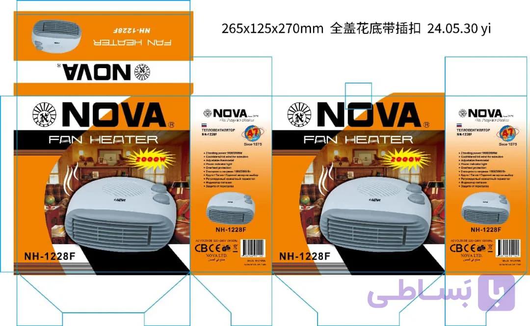هیتر برقی نوا NOVA مدل 1228F