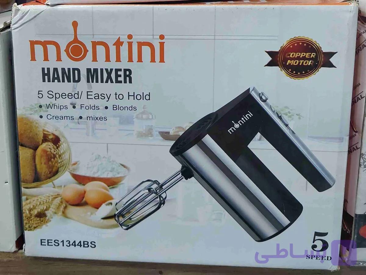 همزن مونتینی مدل EES1344BS