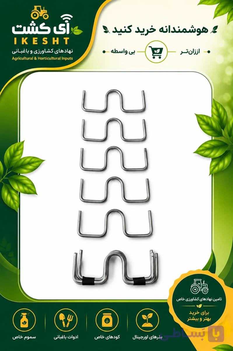 فرم دهنده شاخه درخت و گیاه 10 عددی