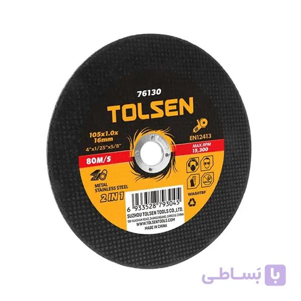 صفحه استیل بر تولسن مدل 76105 — تصویر 1