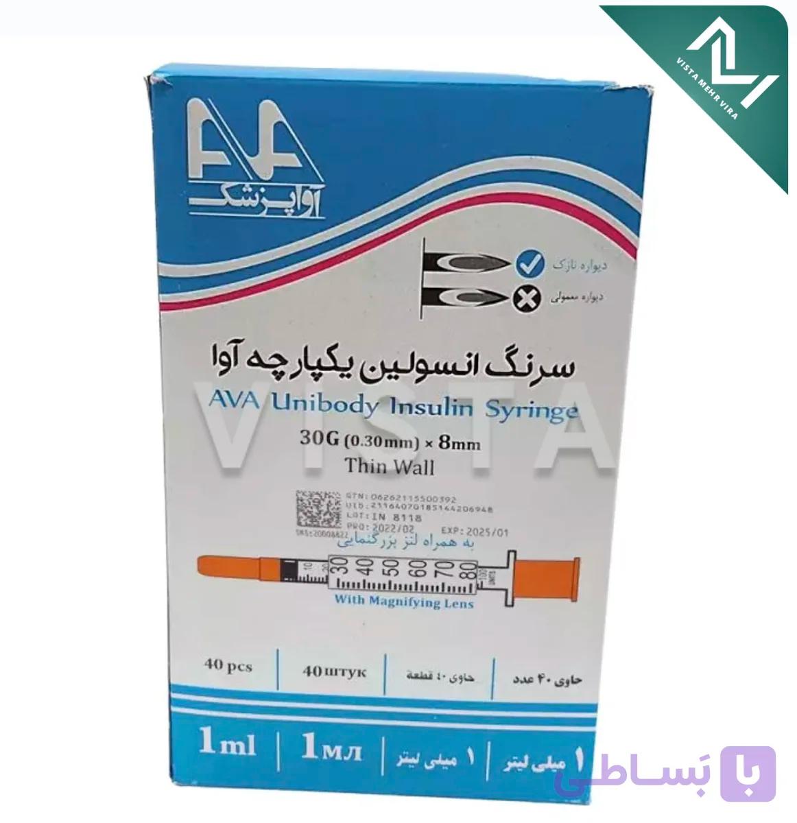 سرنگ انسولین یک پارچه آوا 1 سی سی G30