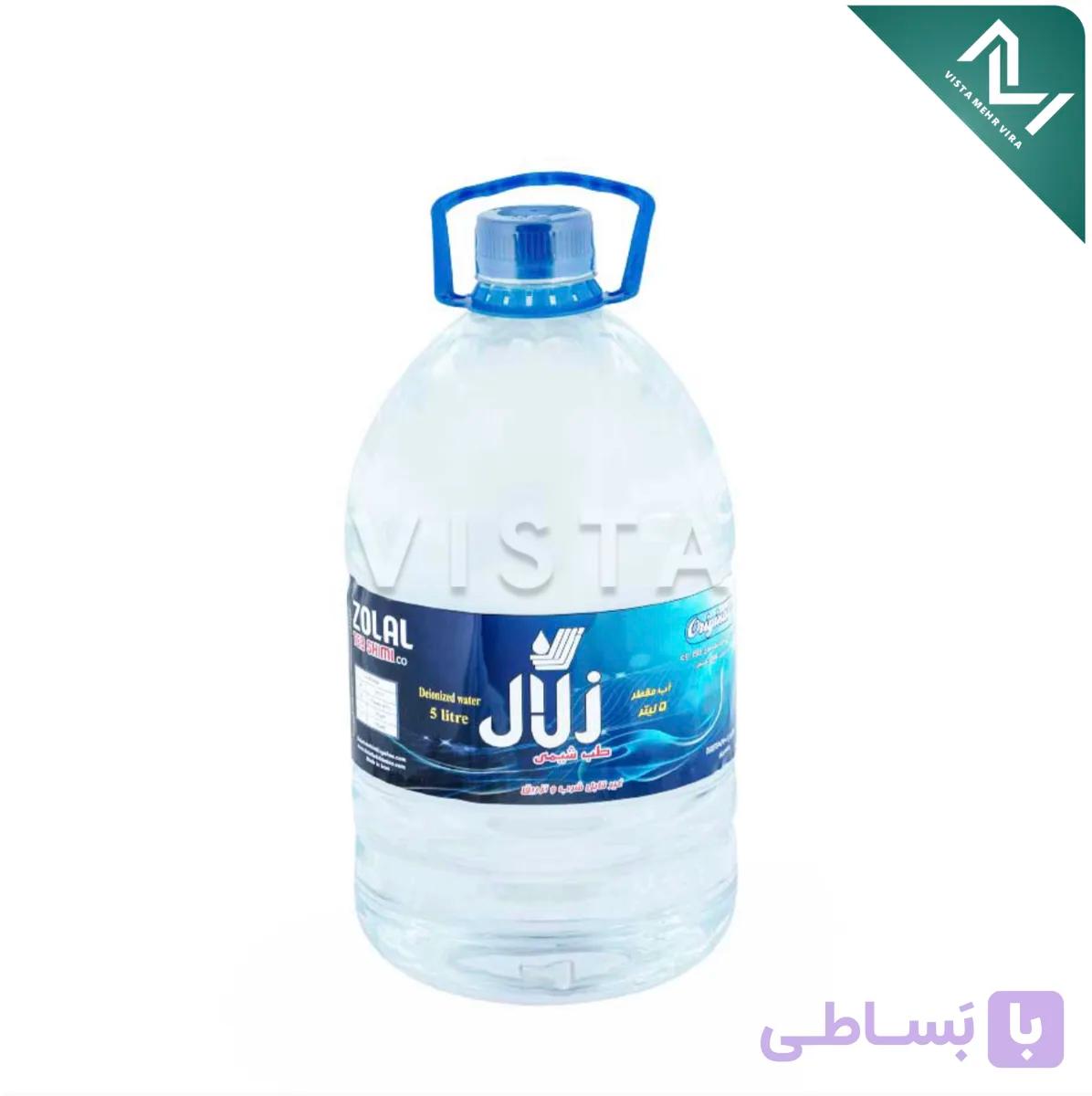آب مقطر زلال 5 لیتری دیونیزه سه بار تقطیر
