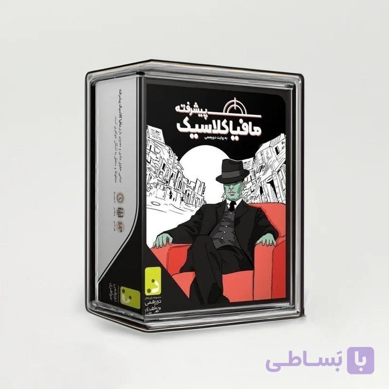 بازی فکری مجموعه بازی های دورهمی جواهری مدل مافیا کلاسیک پیشرفته
