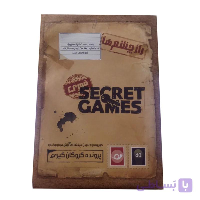 بازی فکری مدل پرونده گروگان گیری طرح راز چشم ها