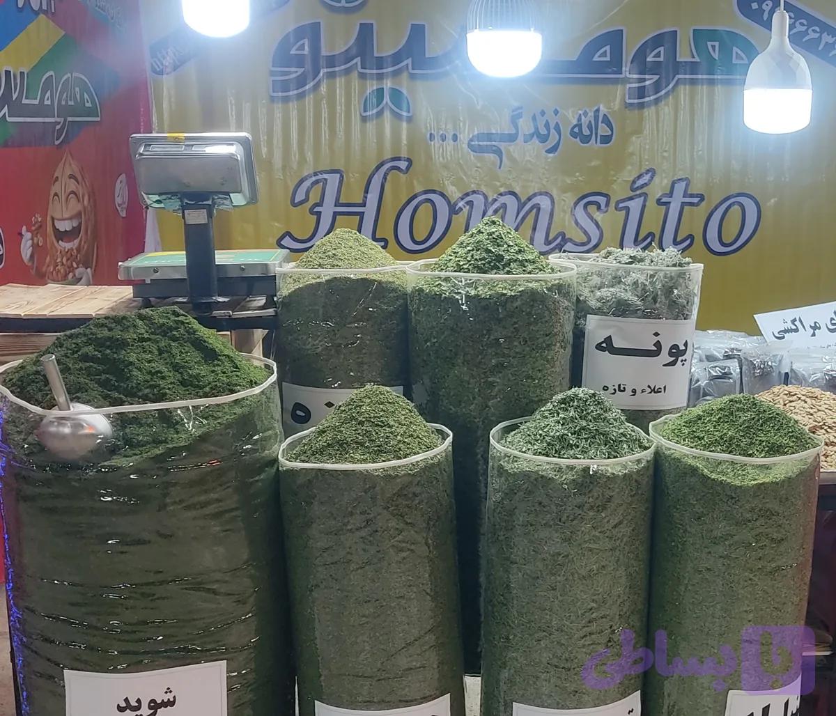 شنبلیله خشک