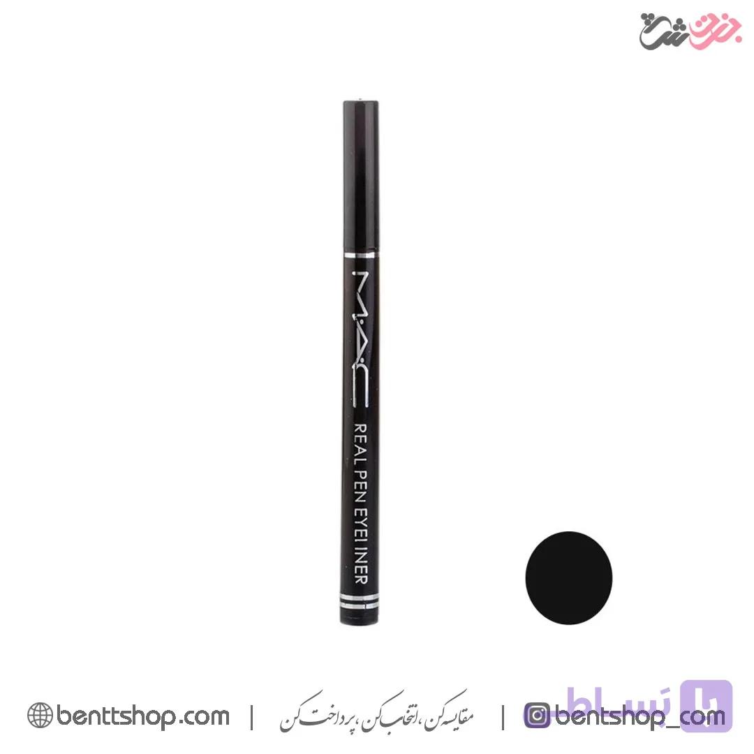 خط چشم ماژیکی مک سری Real Pen Eyeliner — تصویر 1