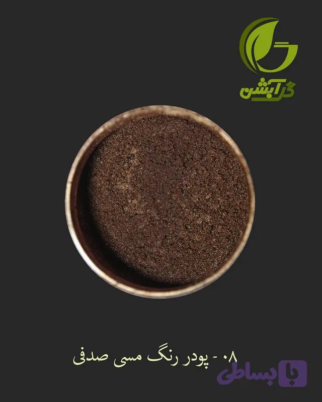 رنگ پودری صدفی مسی 45 گرم - میکا — تصویر 1