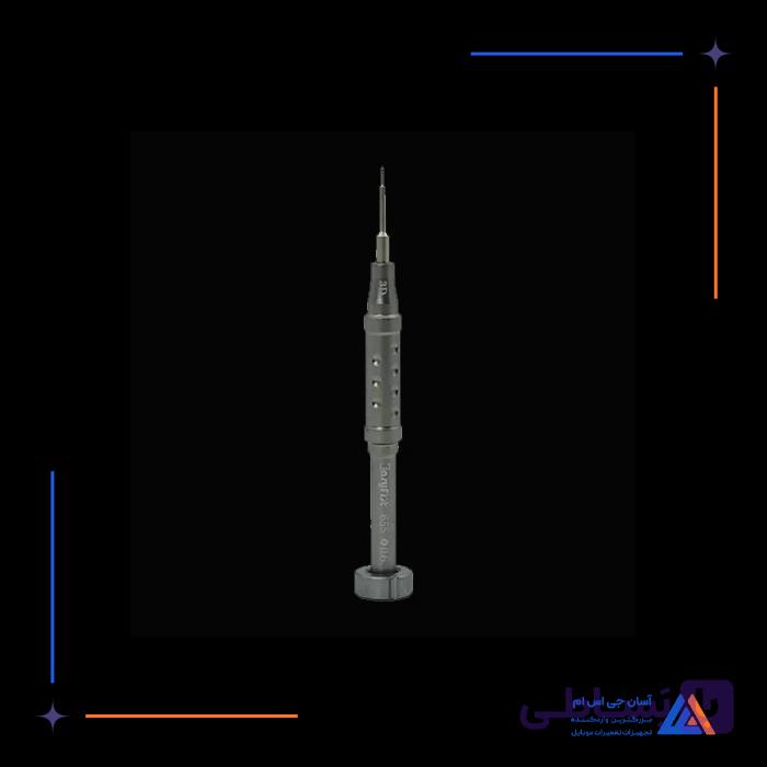 پیچ گوشتی 3سو EASYFIX 0.6 3D
