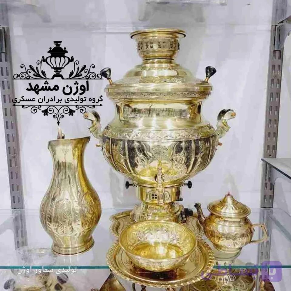 سماور 12 لیتری گازی مهسان تنوره دار / طلایی با پوشش نانو — تصویر 1