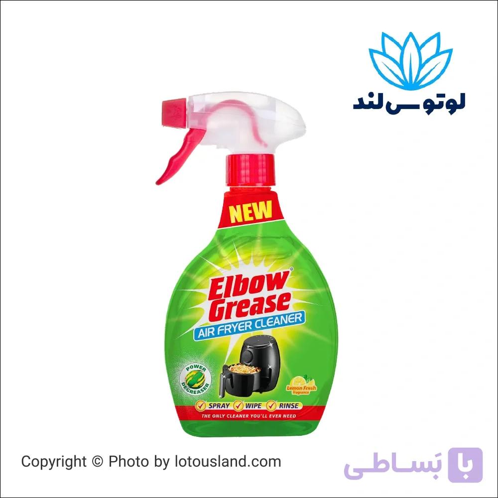 اسپری تمیزکننده سرخ کن بدون روغن البو گریس مدل Air Fryer Cleaner — تصویر 1