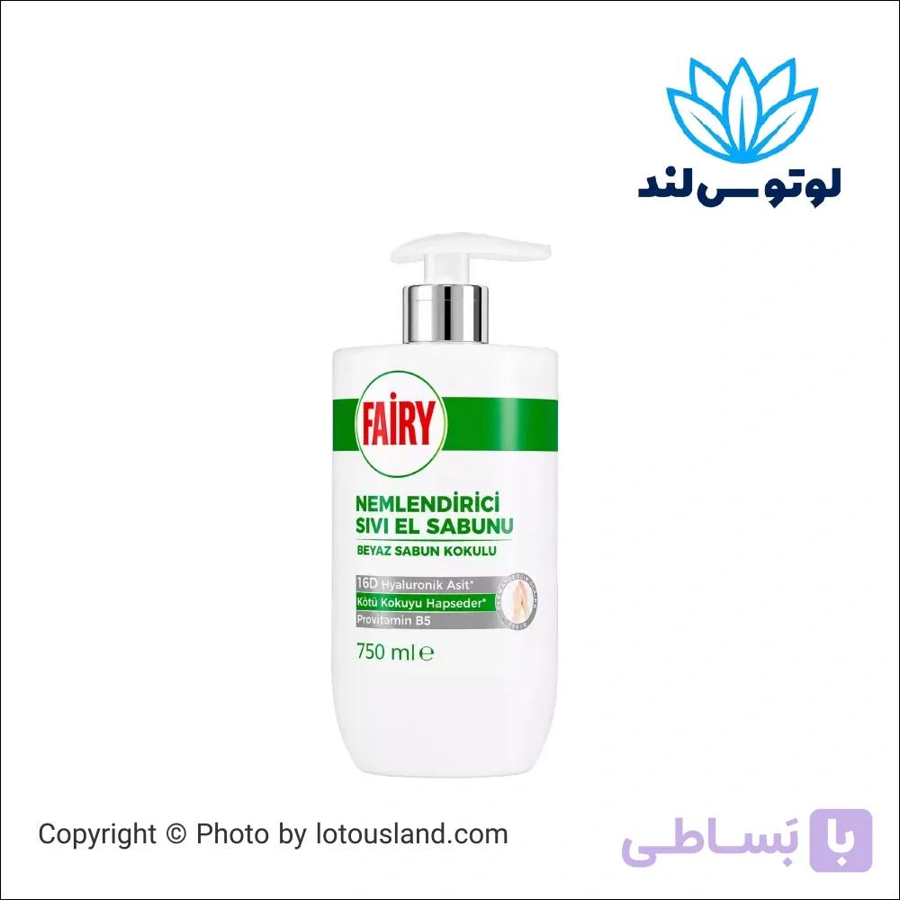 مایع مرطوب کننده فیری رایحه لیلیوم حجم 750 میل