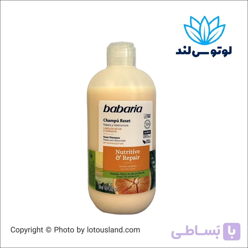 شامپو بارباریا مدل Reset با روغن پرتقال و چیا و مارولا مخصوص موهای خشک و آسیب دیده حجم 500 میل — تصویر 1