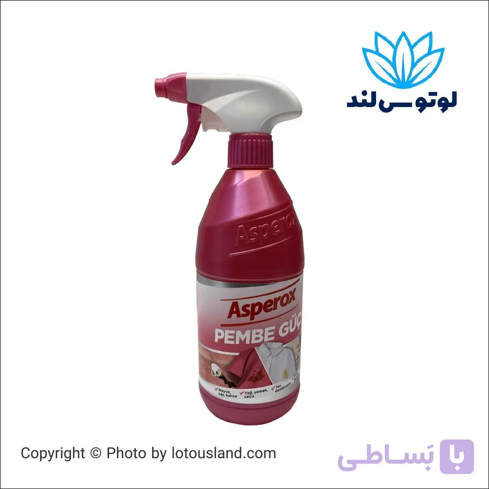 اسپری لکه بر آسپروکس مدل Pembe Güç (قدرت صورتی) حجم 650 میل — تصویر 1
