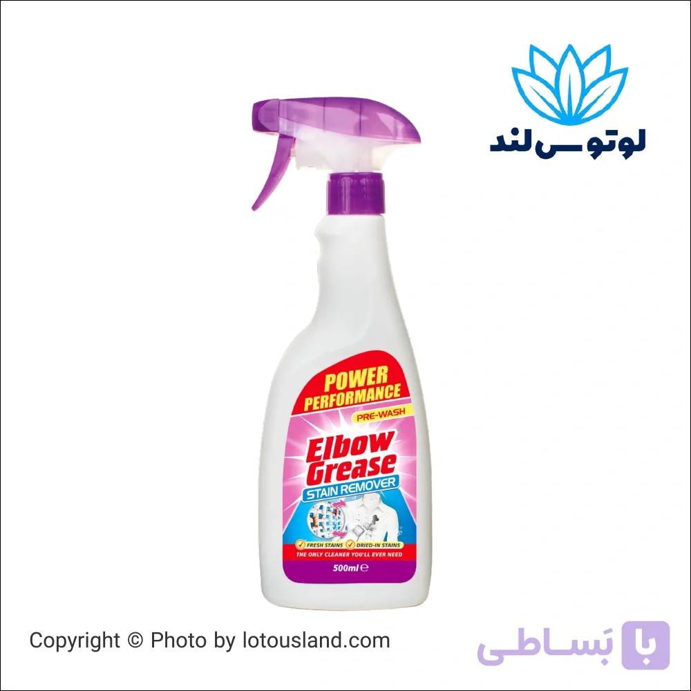 اسپری لکه بر قبل از شستشو البو گریس مدل Stain Remover حجم 500 میل — تصویر 1