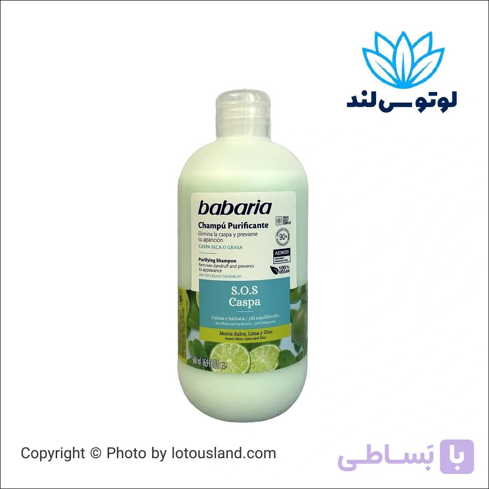 شامپو ضد شوره بارباریا مدل S.O.S Caspa رایحه نعنا و لیمو حجم 500 میل — تصویر 1
