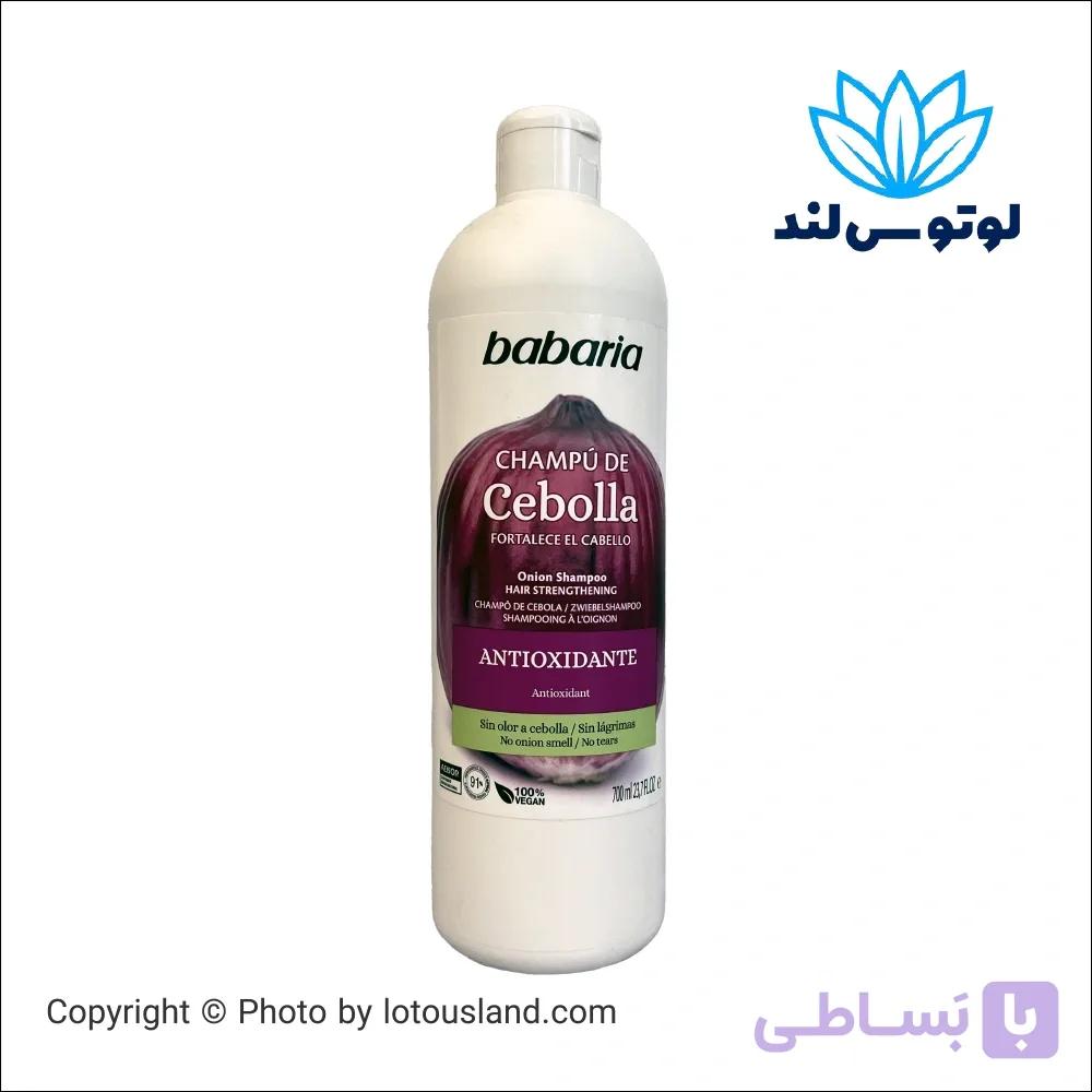 شامپو پیاز بارباریا تقویت کننده مو بدون بوی پیاز حجم 700 میل — تصویر 1