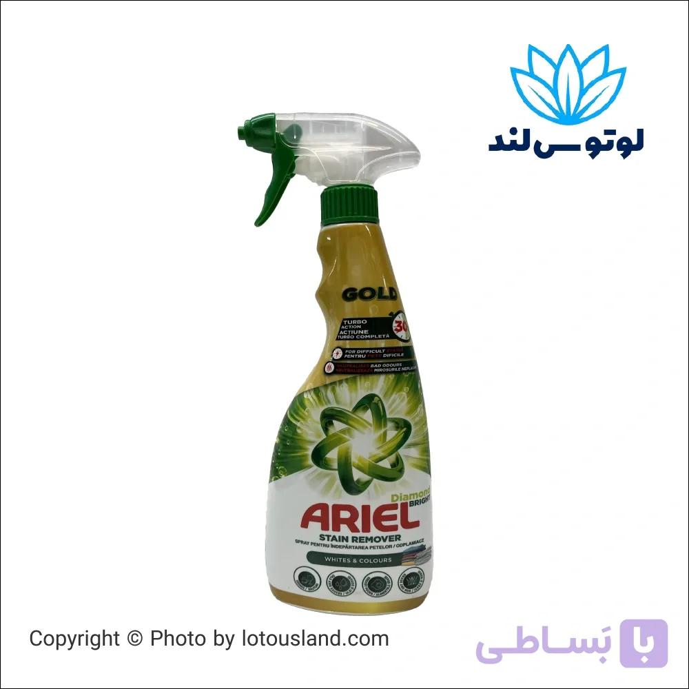 اسپری لکه بر آریل گلد مدل Diamond Bright حجم 750 میل — تصویر 1