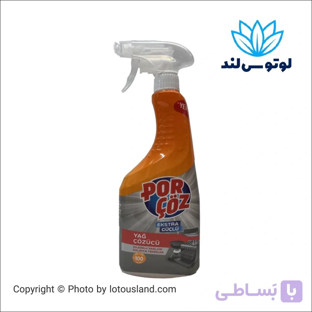 اسپری چربی زدا پورچوز مدل Ekstra Güçlü حجم 750 میل — تصویر 1