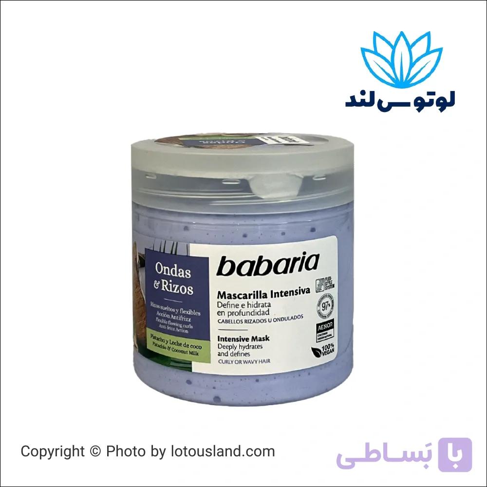 شامپو بارباریا مدل Ondas Rizos رایحه پسته و شیر نارگیل مخصوص موهای فر و موج دار حجم 500 میل — تصویر 1