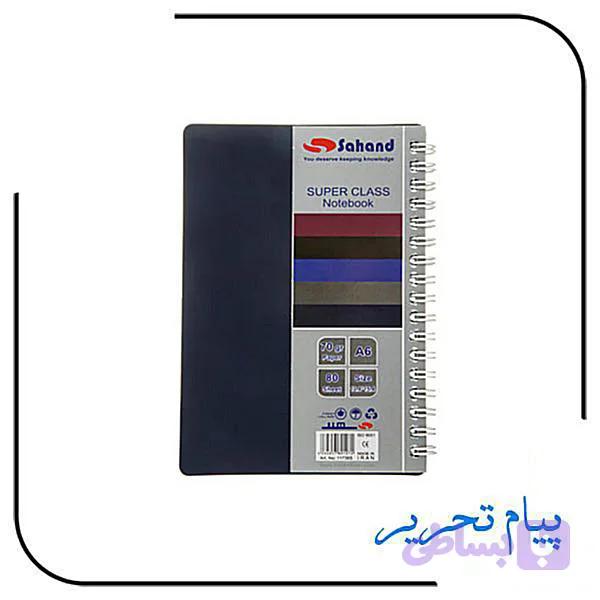 دفتر یادداشت A6 سهند