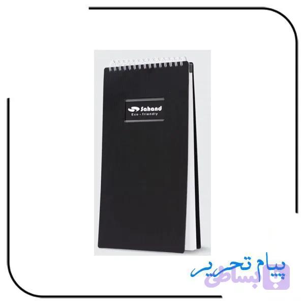 دفتر خبرنگاری سهند