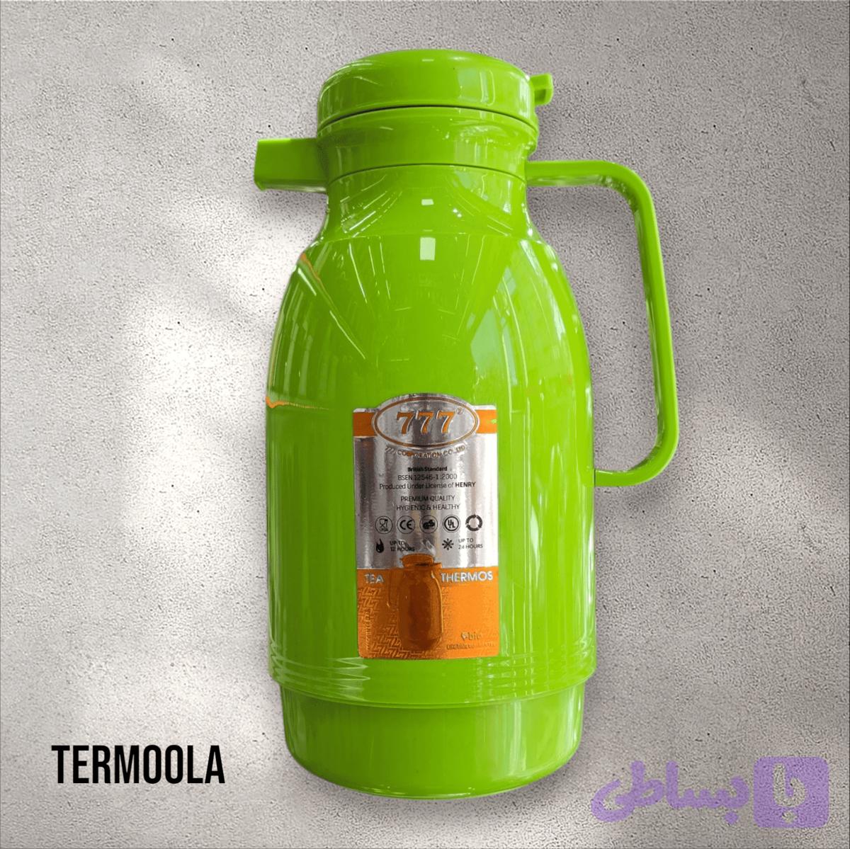 فلاسک احمد 1 لیتر (سبز)