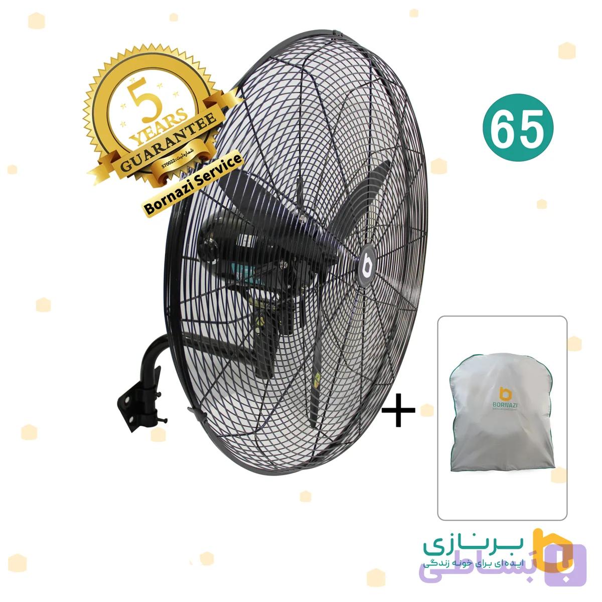 پنکه صنعتی برنازی سایز 65 ایستاده با کاور مخصوص . BORNAZI