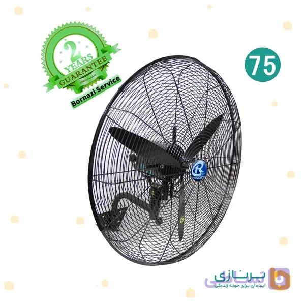 پنکه صنعتی رین فن سایز 65 دیواری . RAINFAN