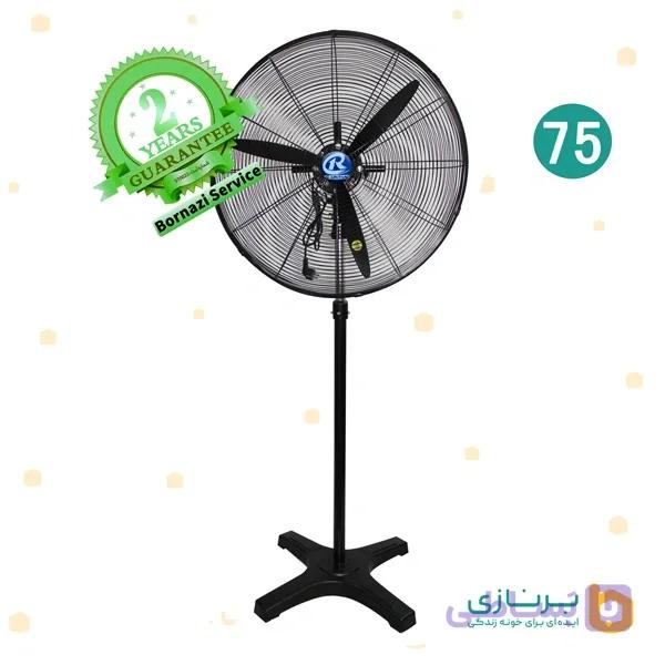 پنکه صنعتی رین فن سایز 75 ایستاده . RAINFAN