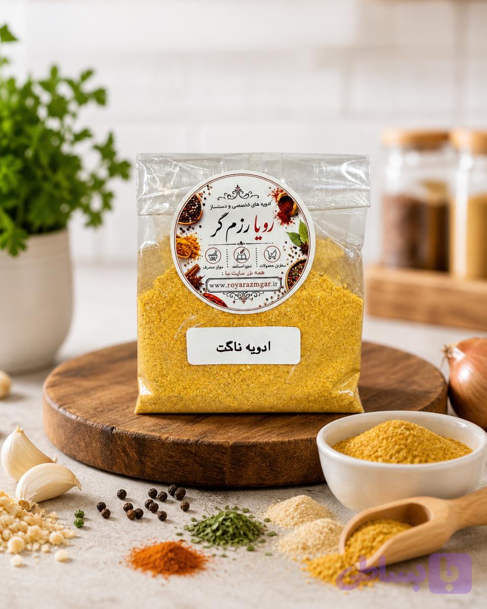 ادویه ناگت