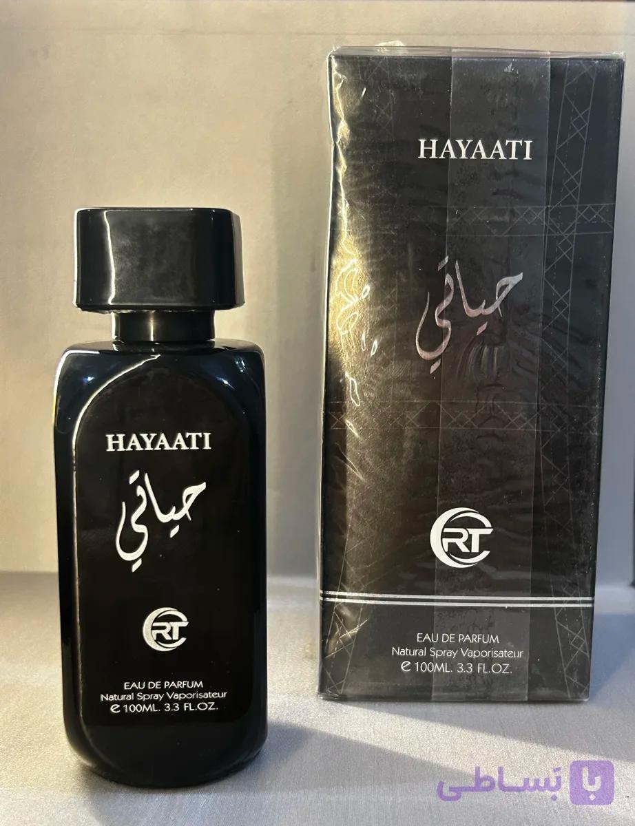 ادکلن حیاتی