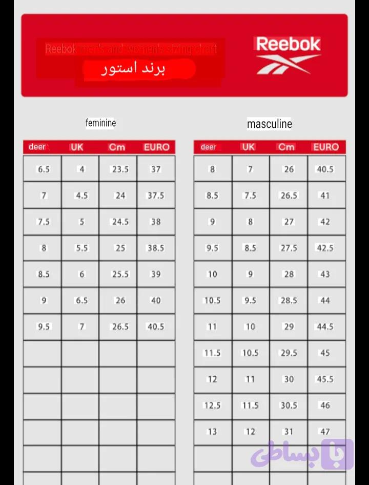 راهنمای سایز