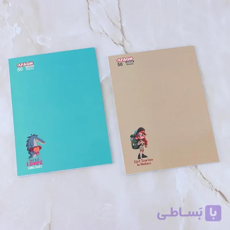 دفتر ۵۰ برگ طرح کلاسیک آفاق