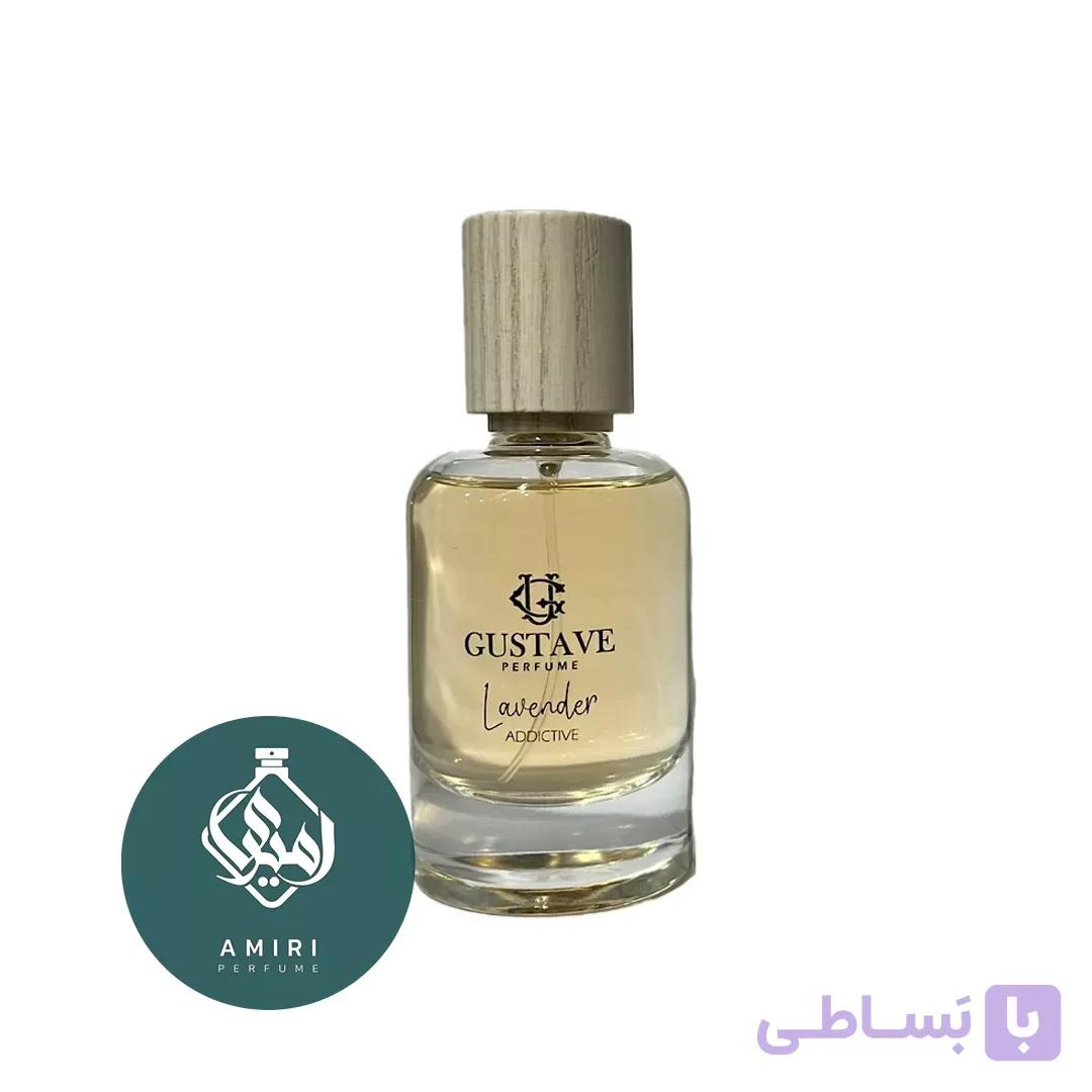 عطر ادکلن گوستاو پرفیوم لوندر ادیکتیو | Gustave Perfume Lavender Addictive — تصویر 1