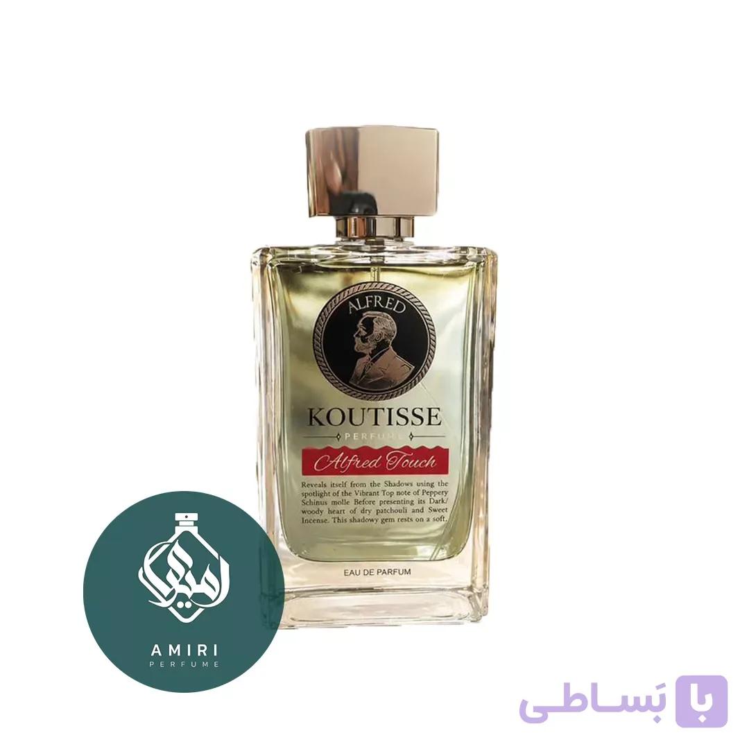 کوتیس آلفرد تاچ | Koutisse Alfred Touch — تصویر 1