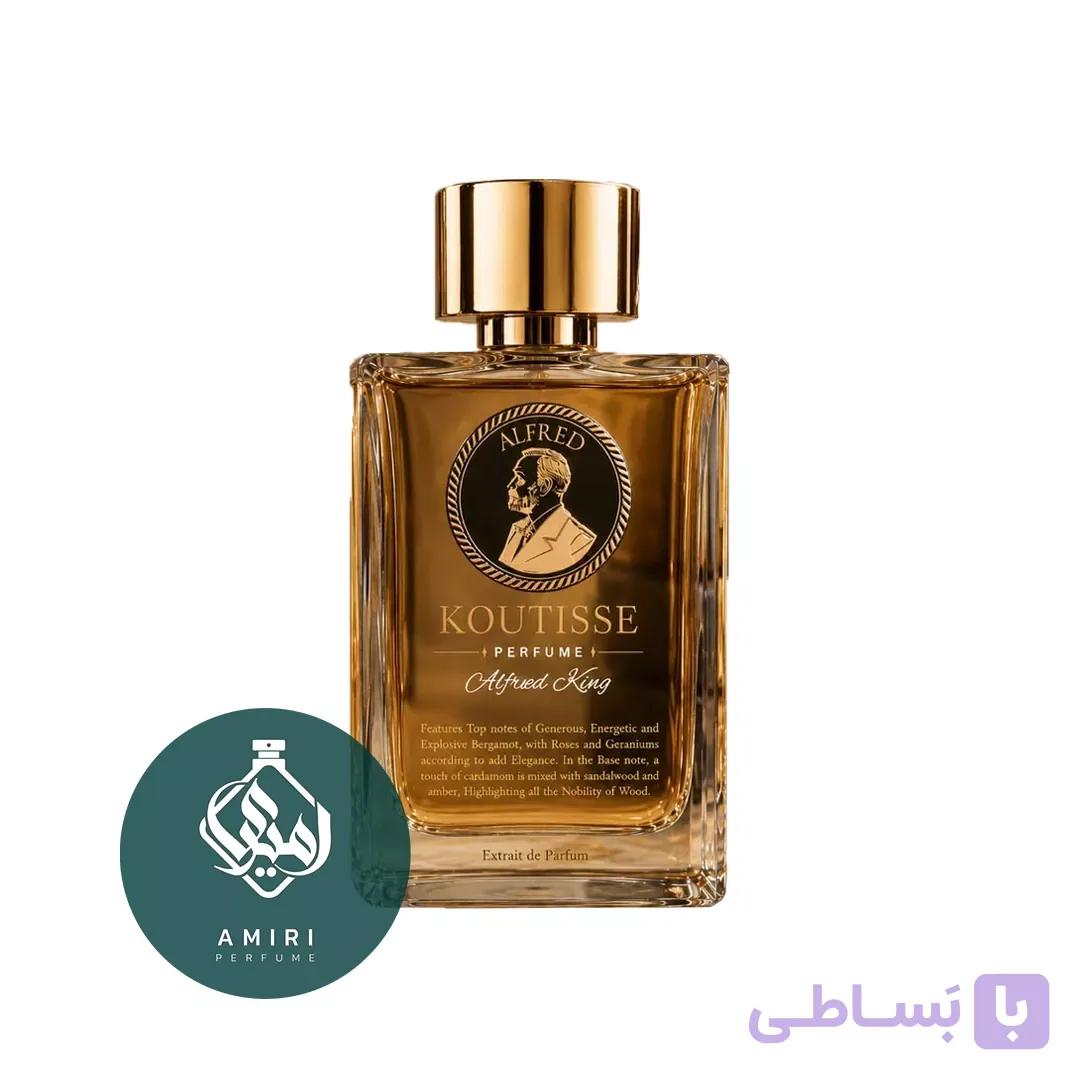 کوتیس آلفرد کینگ | Koutisse Alfred King — تصویر 1