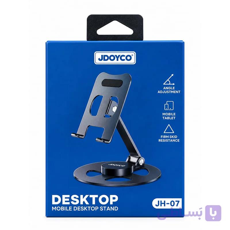 استند رومیزی JOOYCO JH-07