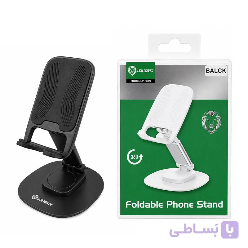 استند رومیزی Lion Power LP-H021