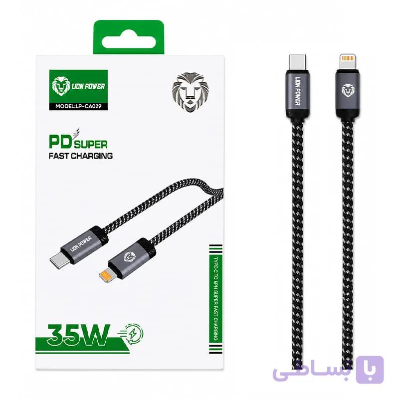 کابل شارژ تایپ سی به لایتنینگ LION POWER LP-CA029