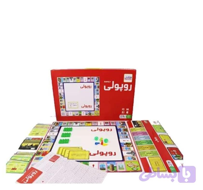 روپولی کلاسیک فکر آوران
