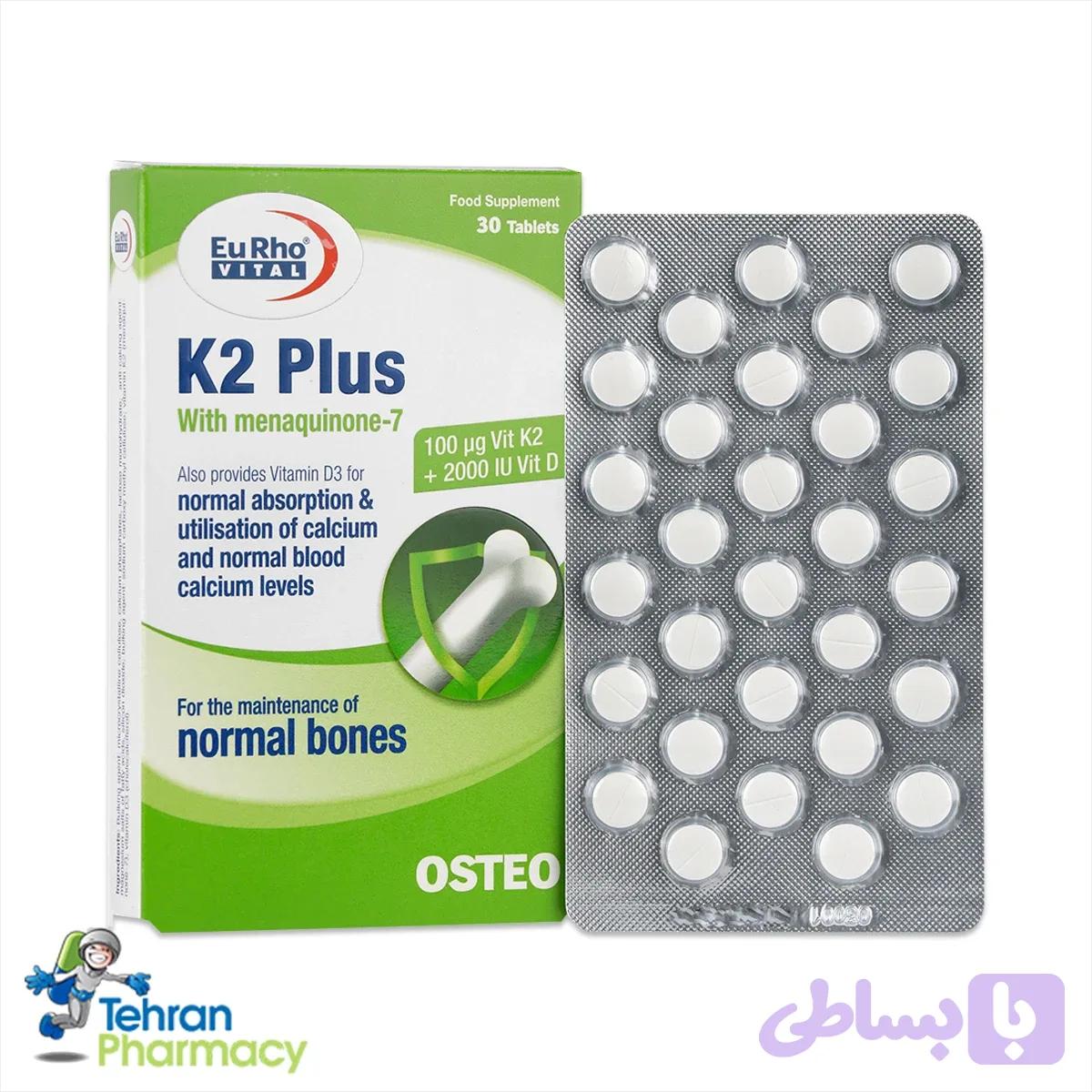 قرص K2 پلاس یوروویتال