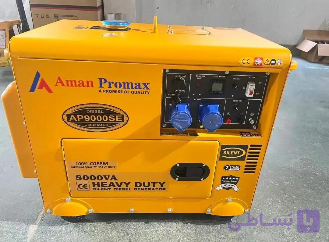 دیزل ژنراتور بی‌صدا Aman Promax مدل AP9000SE
