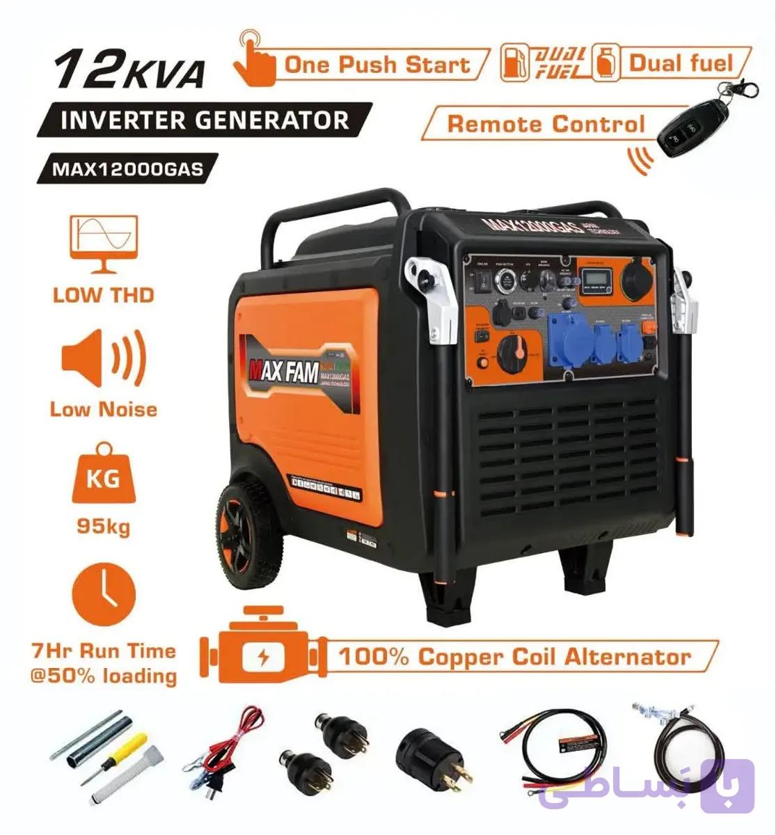 مکس فام MAX12000GAS | موتور برق گازی و بنزینی 12KVA