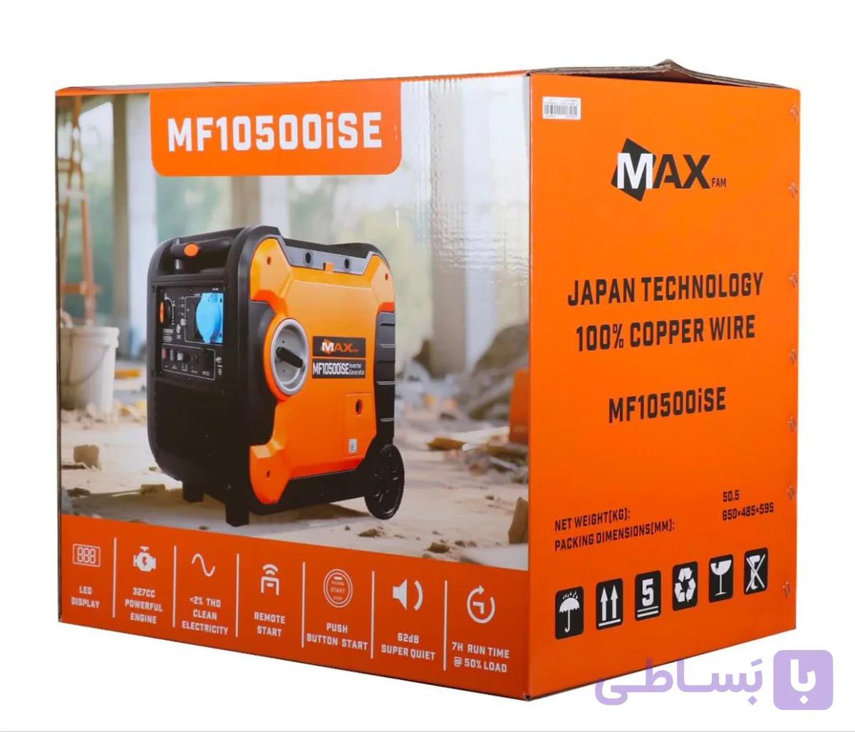 موتور برق 10.5 کیلووات MAX مدل MF10500iSE — تصویر 1