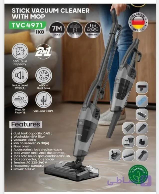 جاروبرقی تلیونیکس TVC4971