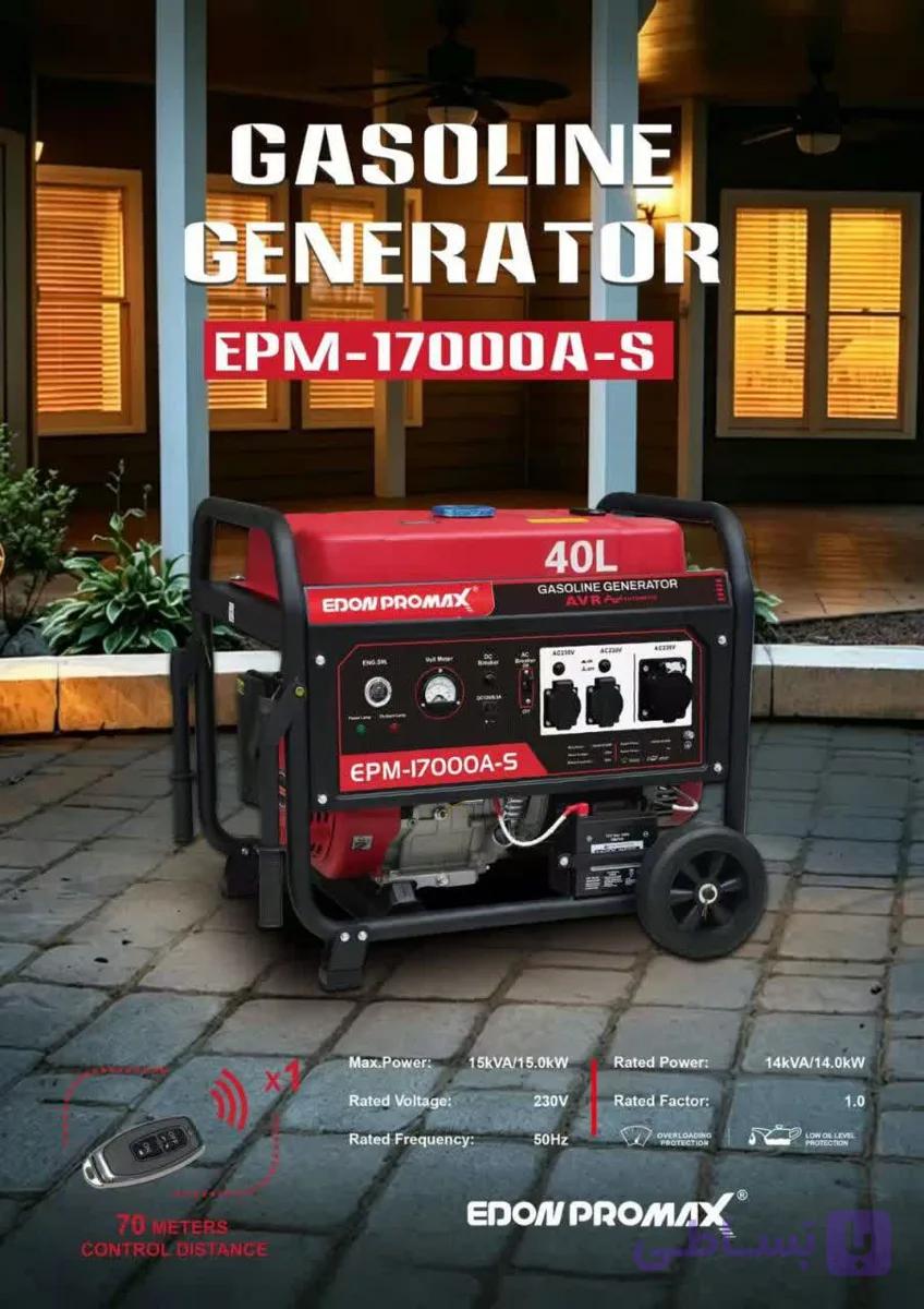 موتور برق بنزینی 14 کیلووات EDON PROMAXS