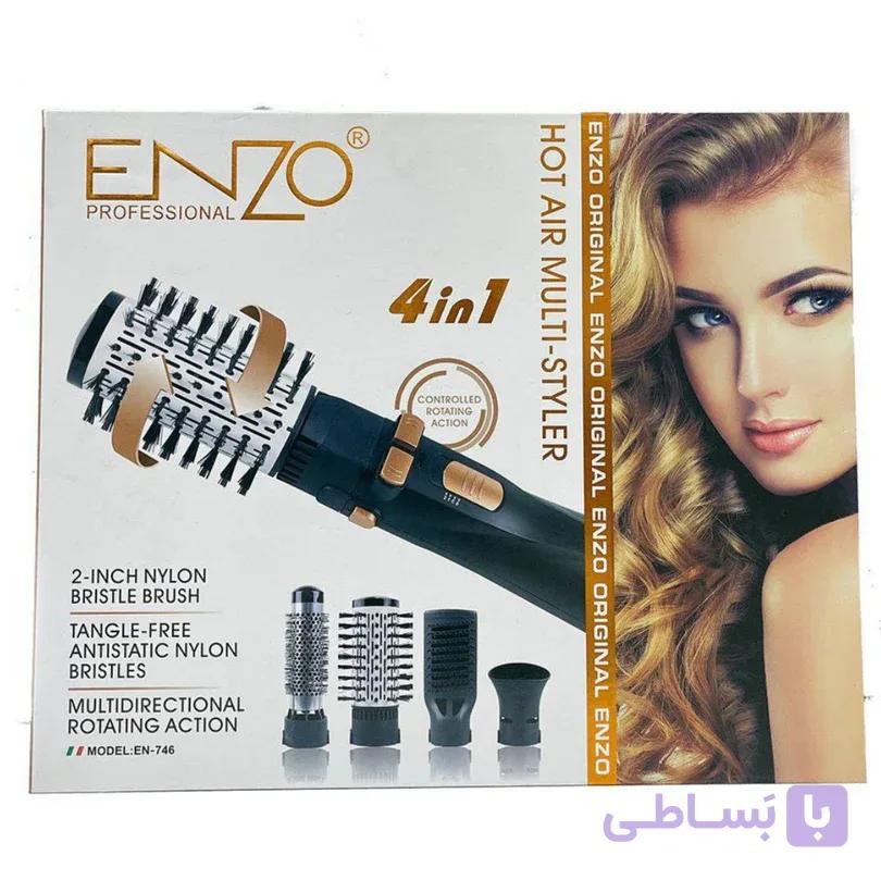 سشوار برس دار چرخشی انزو EN-746 | صاف و حالت‌دهی سریع — تصویر 1