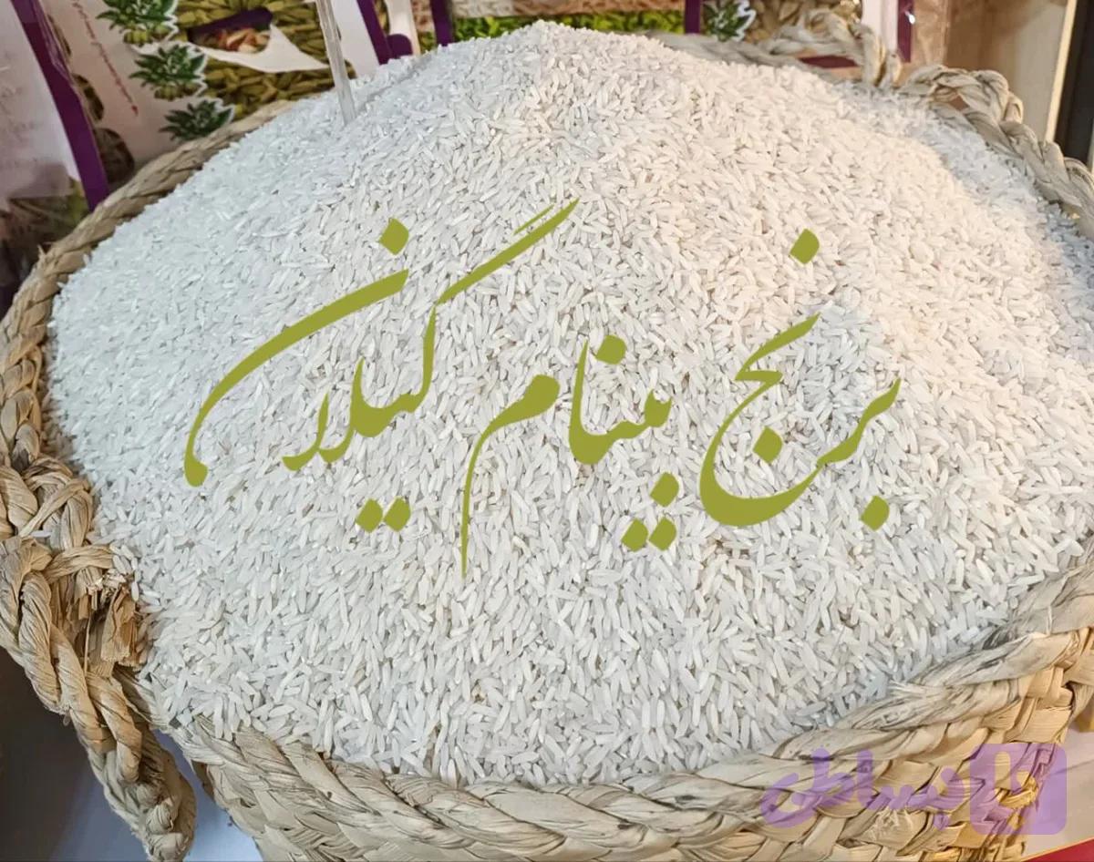 برنج بی نام(5 کیلوگرم)